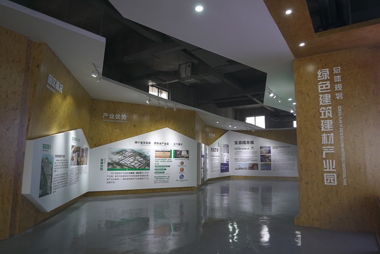 綠色建筑產(chǎn)業(yè)園展廳