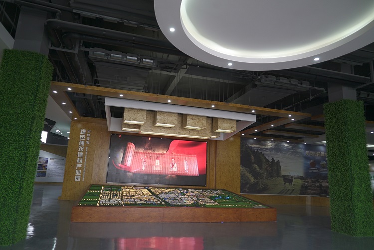 綠色建筑產(chǎn)業(yè)園展廳