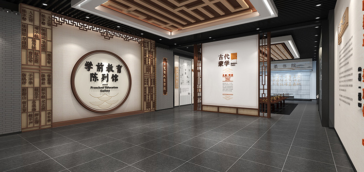 學(xué)前教育展廳
