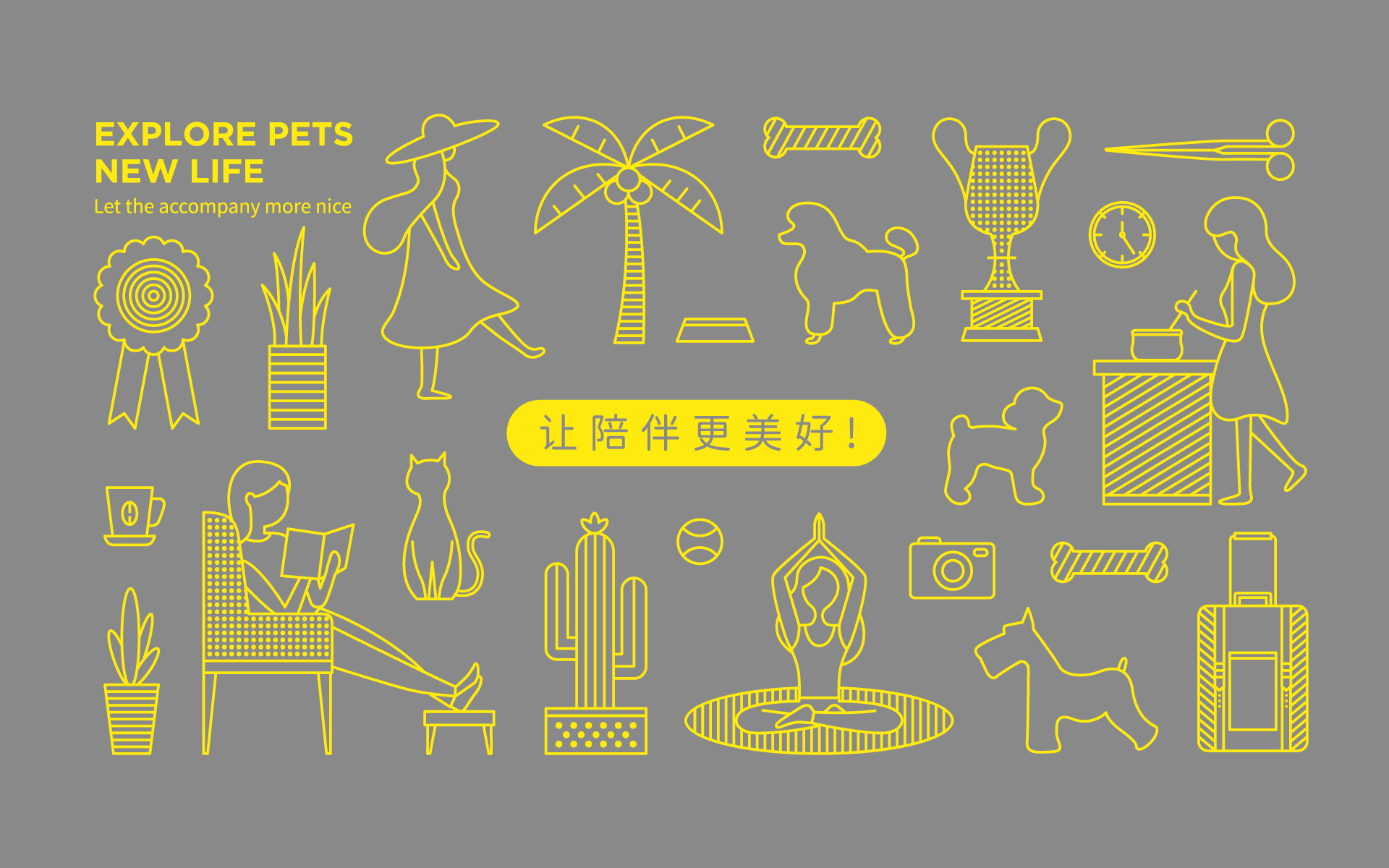 良寵優(yōu)品