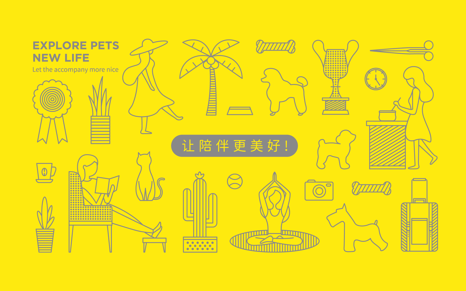 良寵優(yōu)品