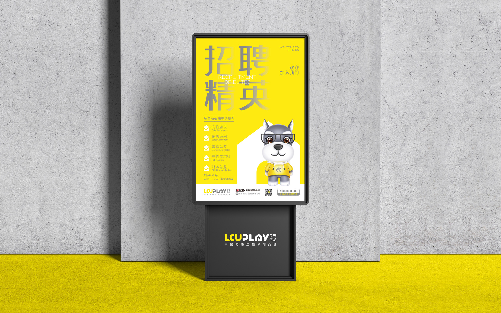 良寵優(yōu)品